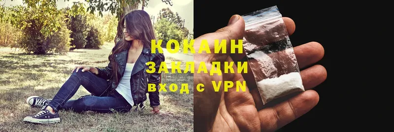 купить   мега ссылка  сайты даркнета Telegram  Харовск  Cocaine Columbia 