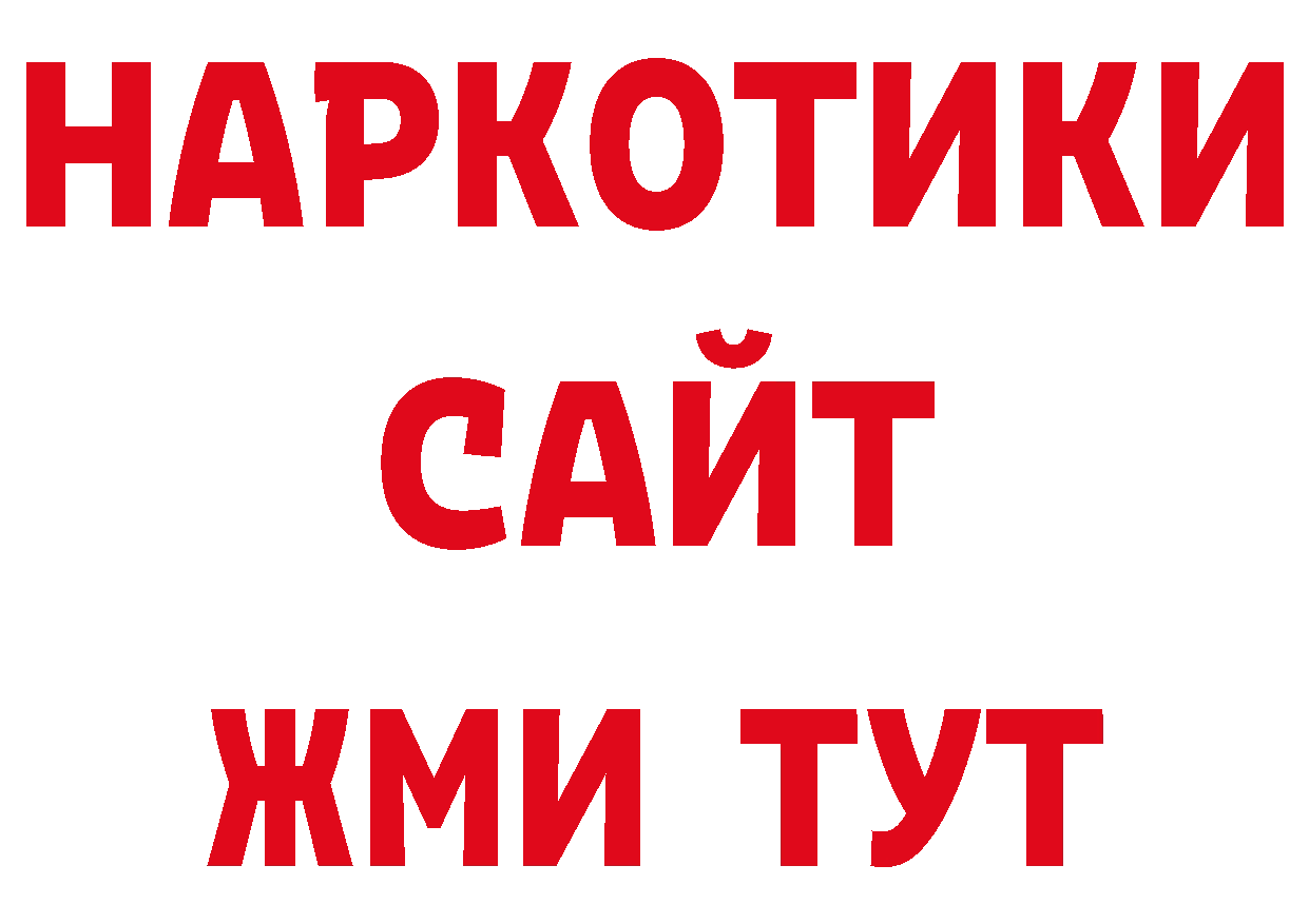 Лсд 25 экстази кислота сайт сайты даркнета ОМГ ОМГ Харовск